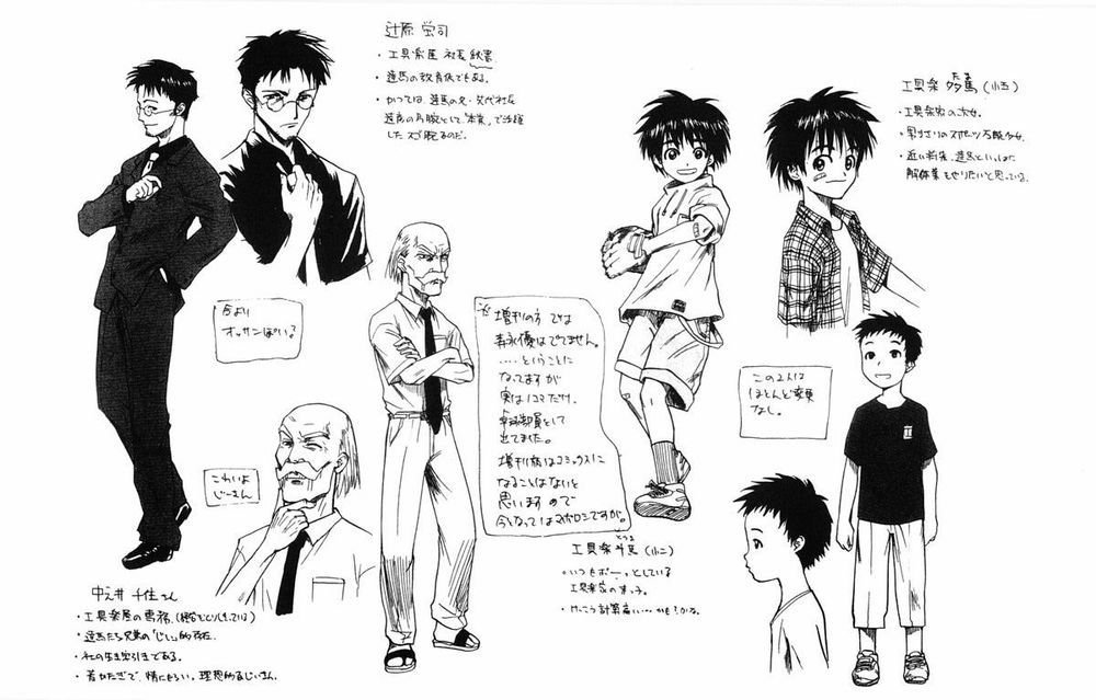 Kowashiya Gamon: Chapter 28