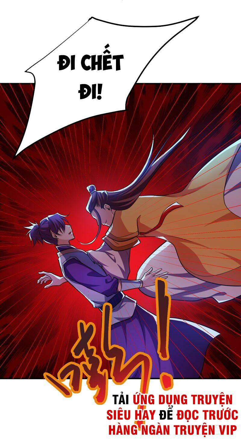 Yêu Giả Vi Vương: Chapter 79