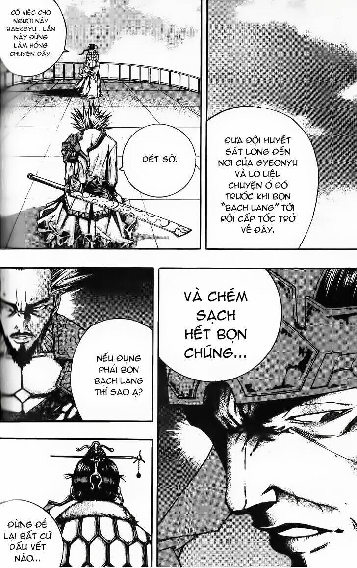 Utopia S Avenger: Chapter 12
