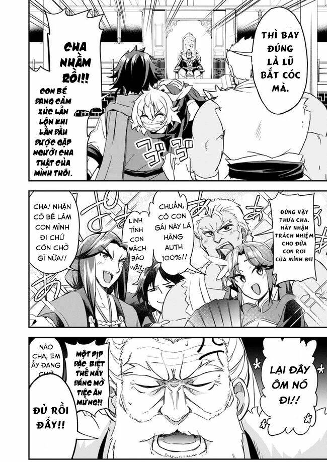 Saitei Ouji-Tachi Niyoru Koui Sou “Yuzuru” Sen: Chapter 4