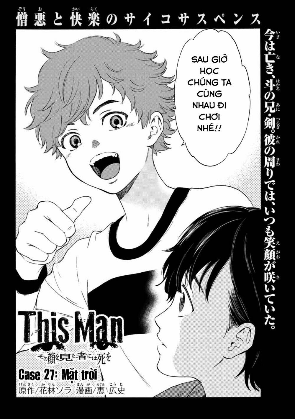 This Man: Sono Kao O Mita Mono Ni Wa Shi O: Chapter 27
