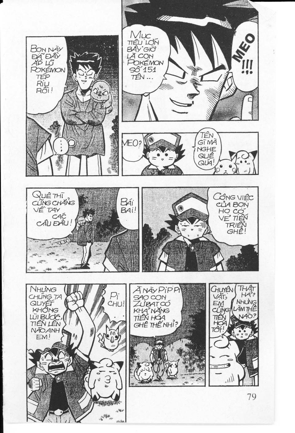 Thú Cưng Đặc Biệt: Pippi Ngố: Chapter 4