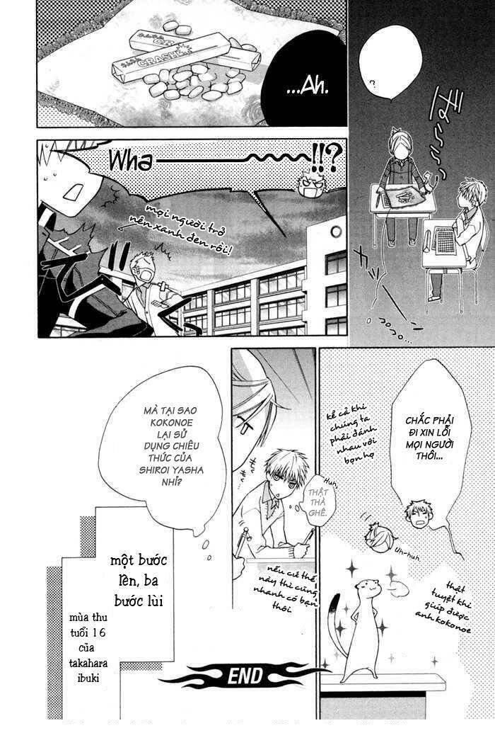 Samurai Drive: Chapter 2