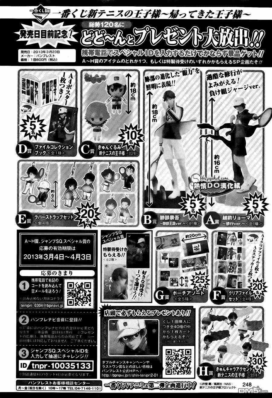 New Prince Of Tennis: Chapter 97