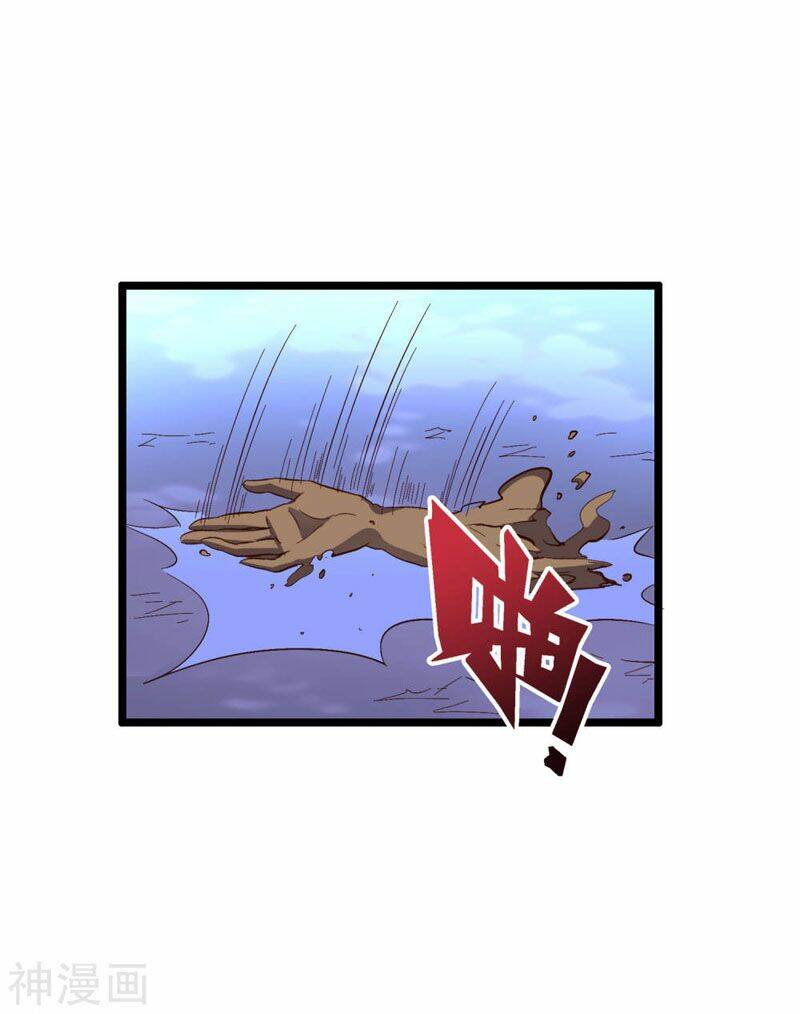 Phục Thiên Thánh Chủ: Chapter 74