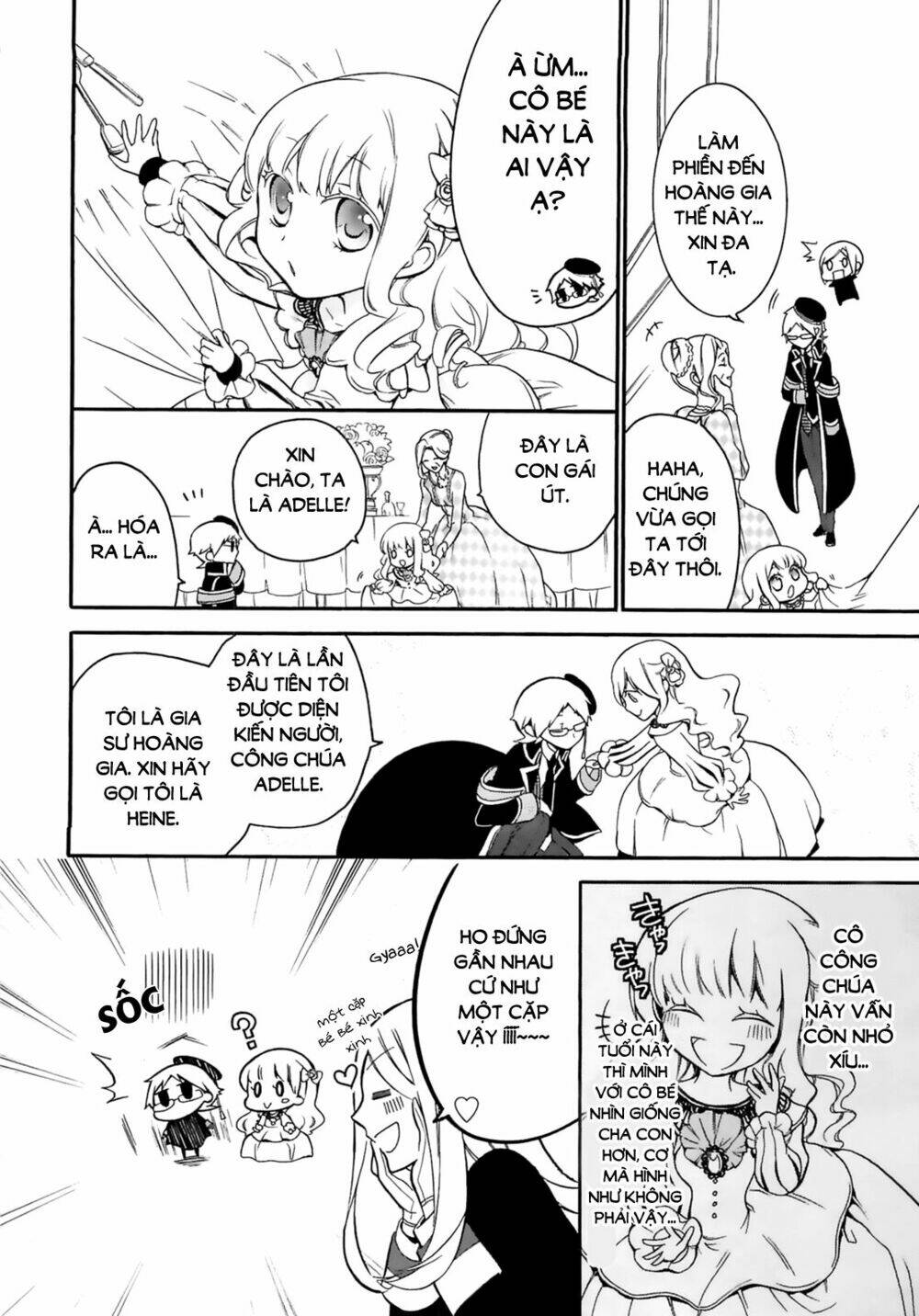 Oushitsu Kyoushi Haine: Chapter 7