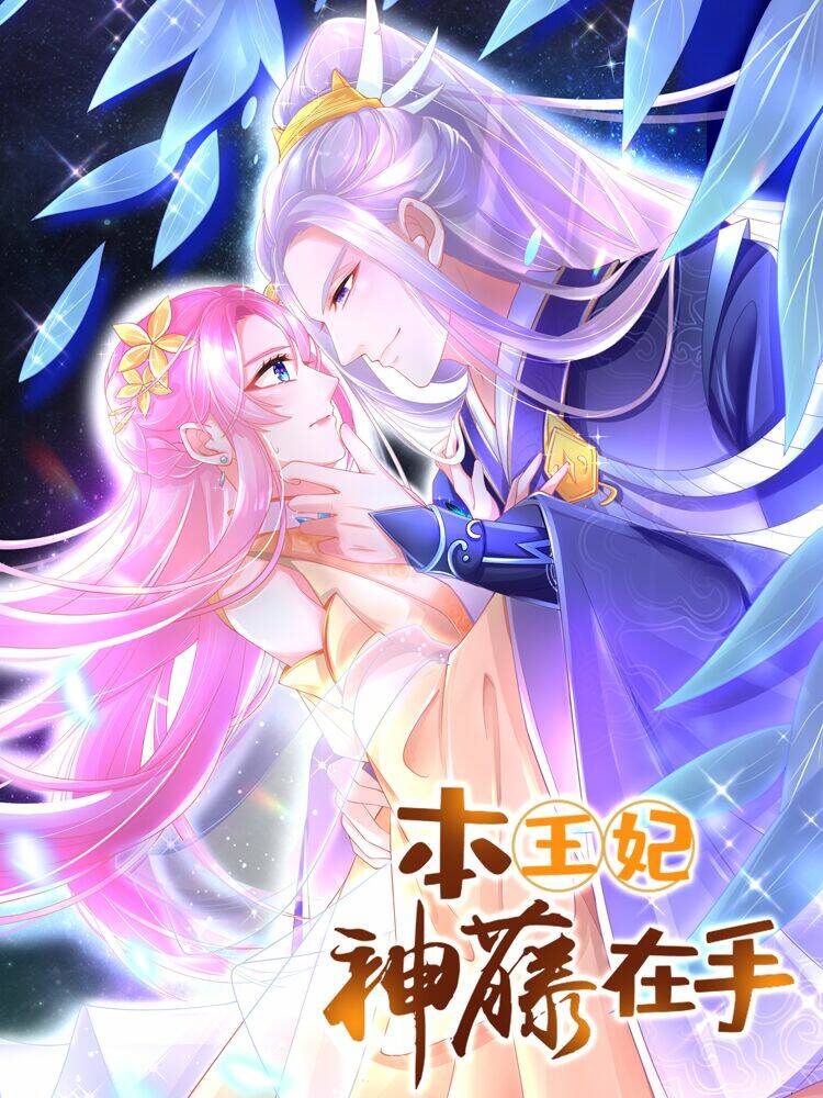 Sổ Tay Công Lược Của Tra Nam: Chapter 0