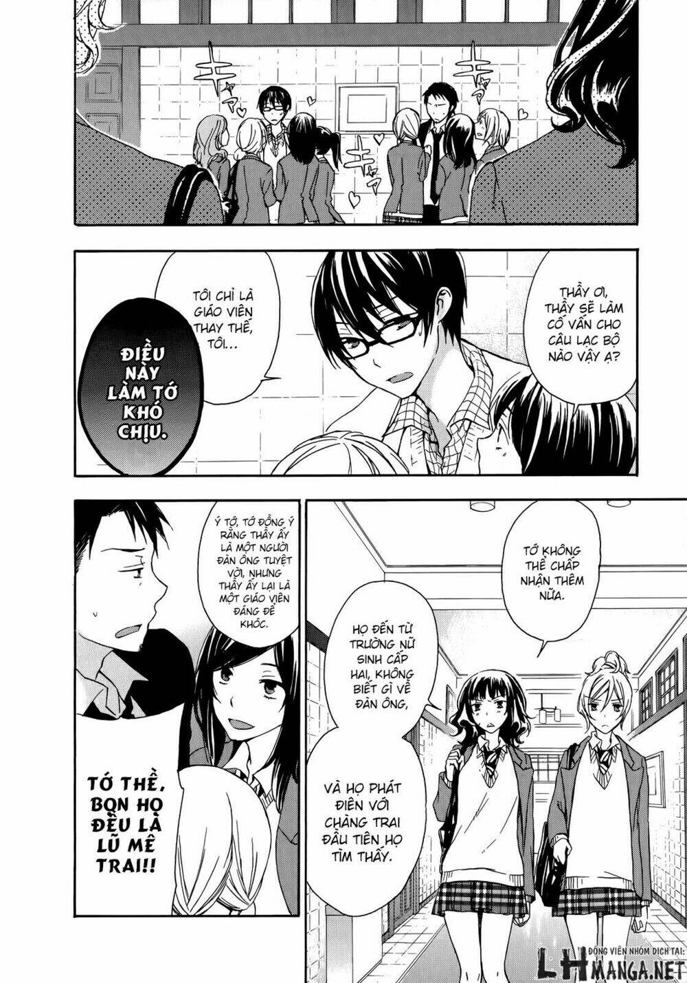 A Method To Make The Gentle World: Chapter 21