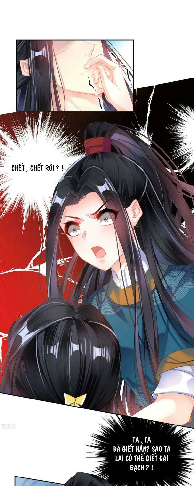 Vương Gia, Áo Lót Của Ngươi Rơi Mất Rồi: Chapter 26