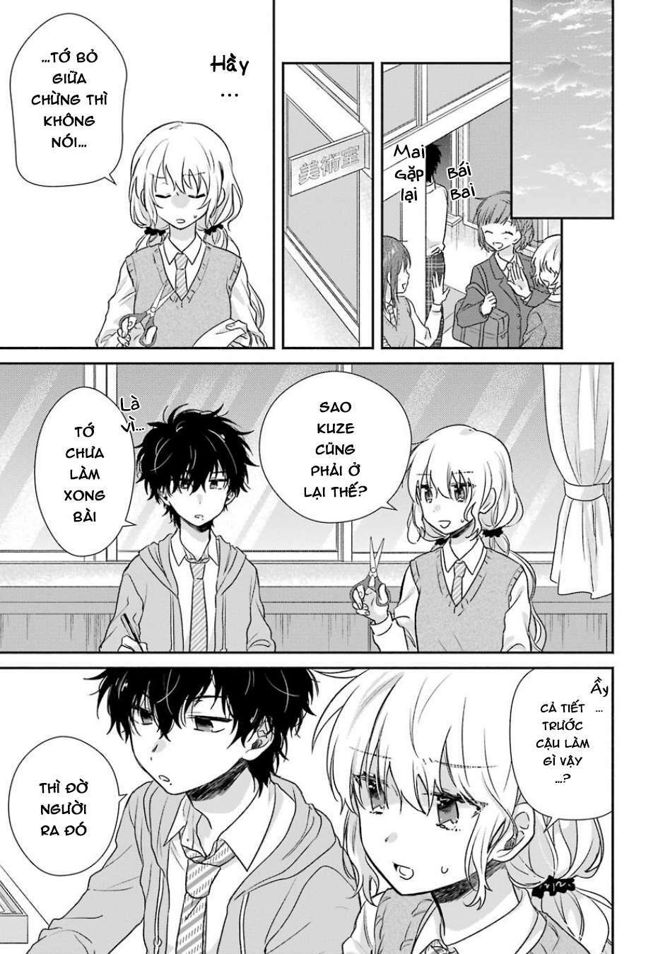 Kimi To Issho Ja Mama Naranai: Chapter 2