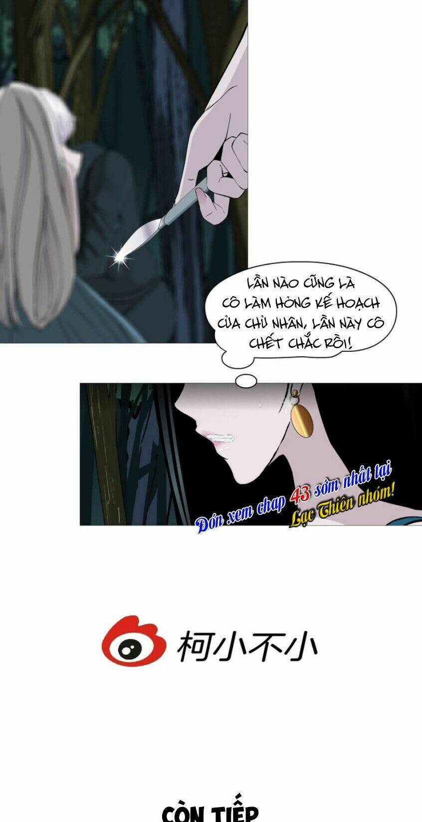 Sổ Tay Mỹ Nam Giới X: Chapter 41