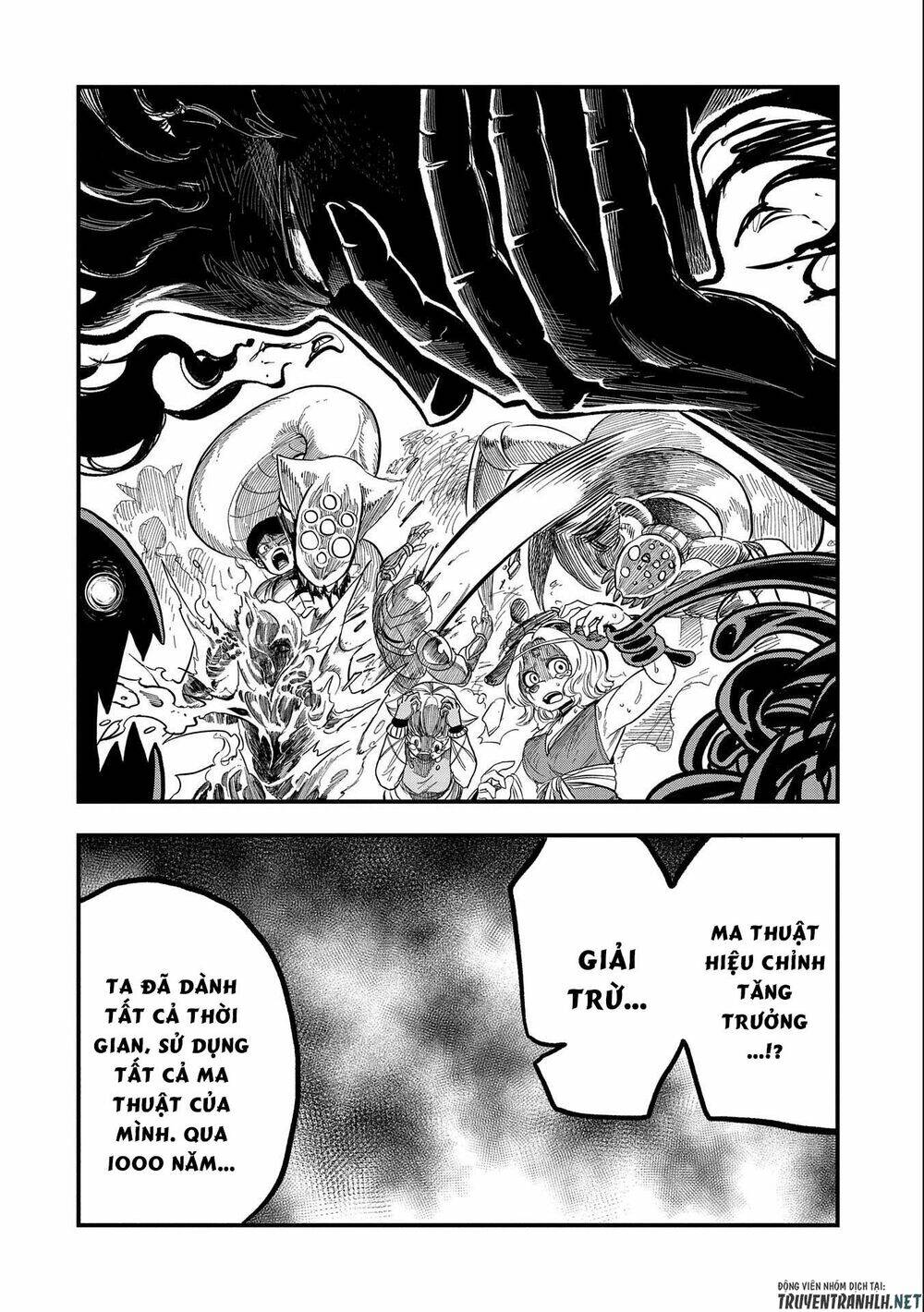 Sekai Saikyou No Doryokuka: Sainou Ga (Doryoku) Datta No De Kouritsu Yoku Kikakugai No Doryoku O Shi: Chapter 16