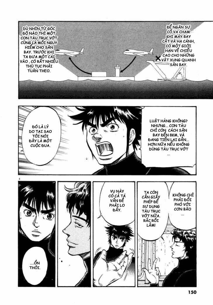 Waga Na Wa Umishi: Chapter 66