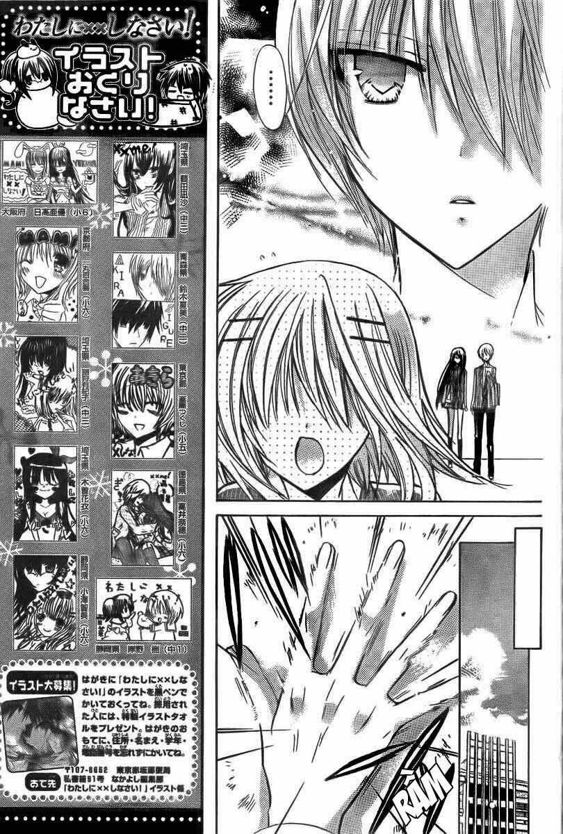 Watashi Ni Xx Shinasai!: Chapter 18