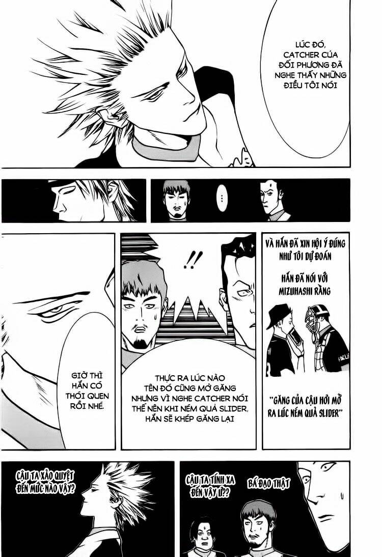 One Outs: Chapter 15