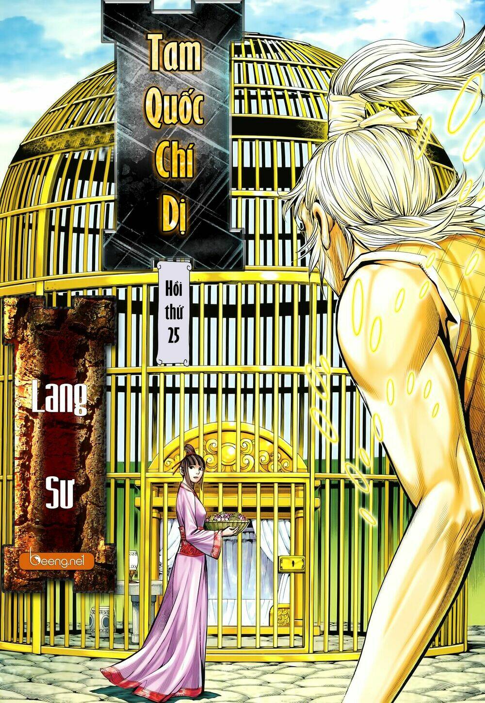 Tam Quốc Chí Dị: Chapter 25
