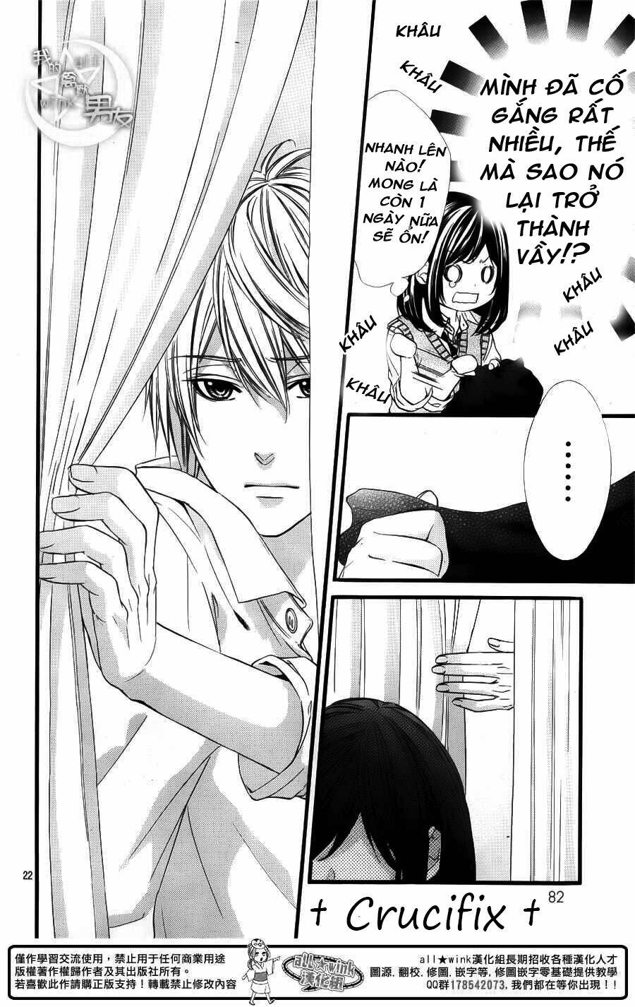 Kedamono Kareshi: Chapter 28