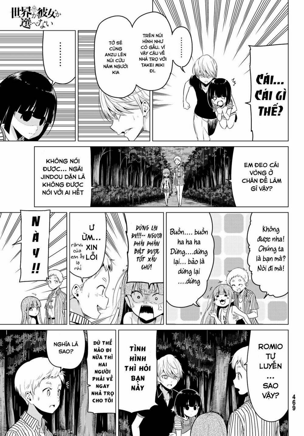 Sekai Ka Kanojo Ka Erabenai: Chapter 20
