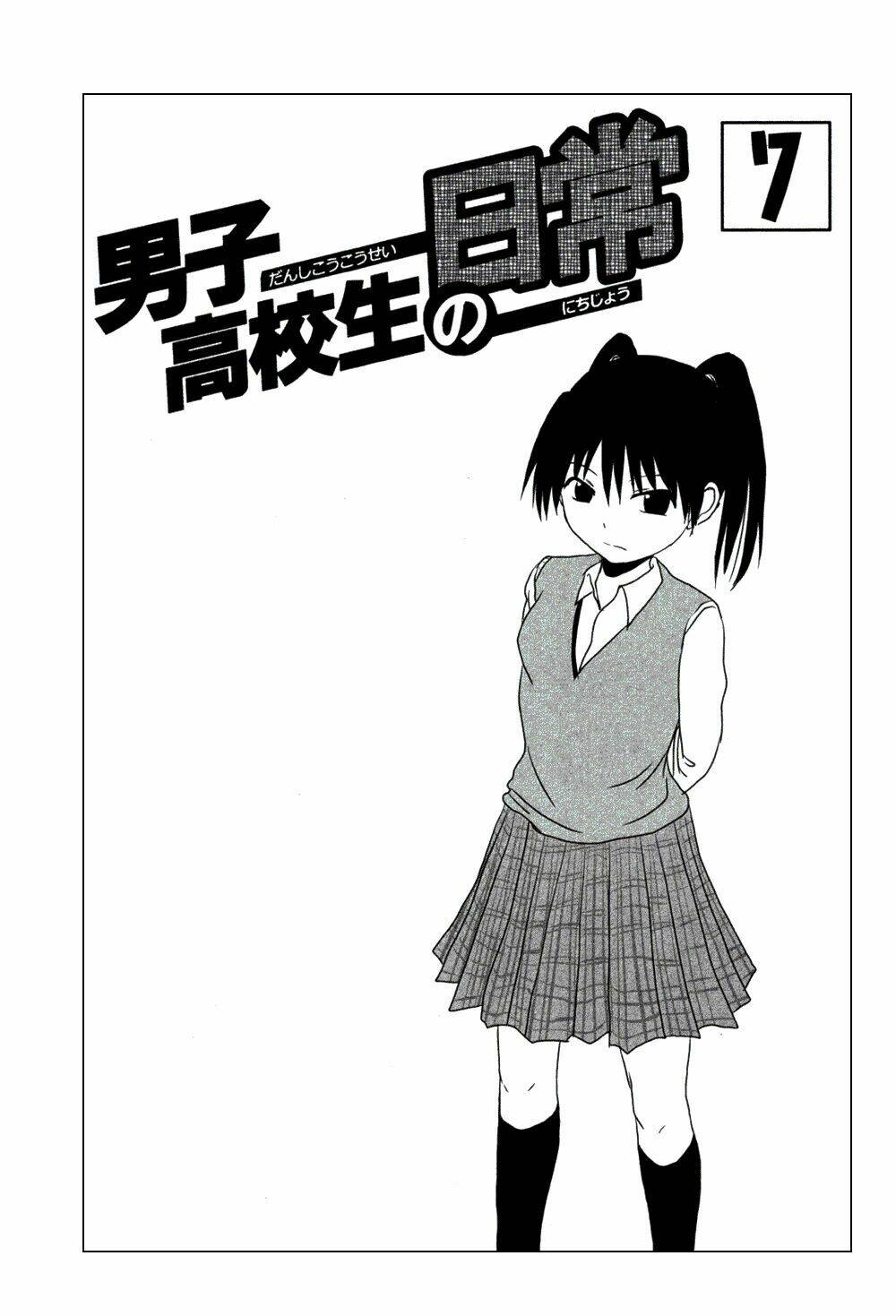 Danshi Koukousei No Nichijou: Chapter 96