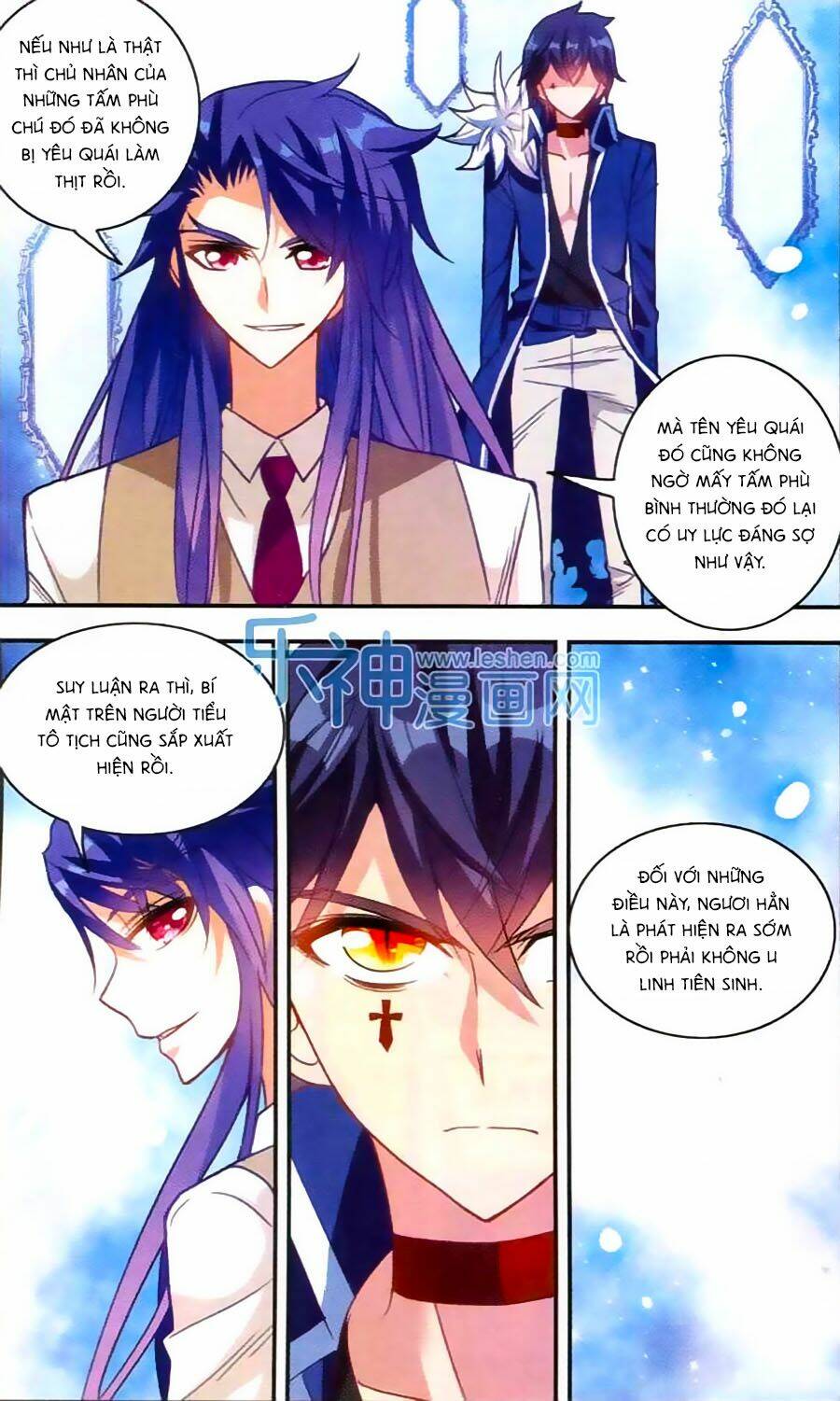Tô Tịch Kỳ Quái: Chapter 31
