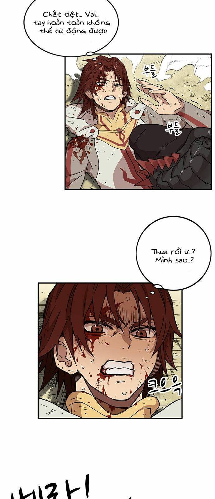 Aire: Chapter 1