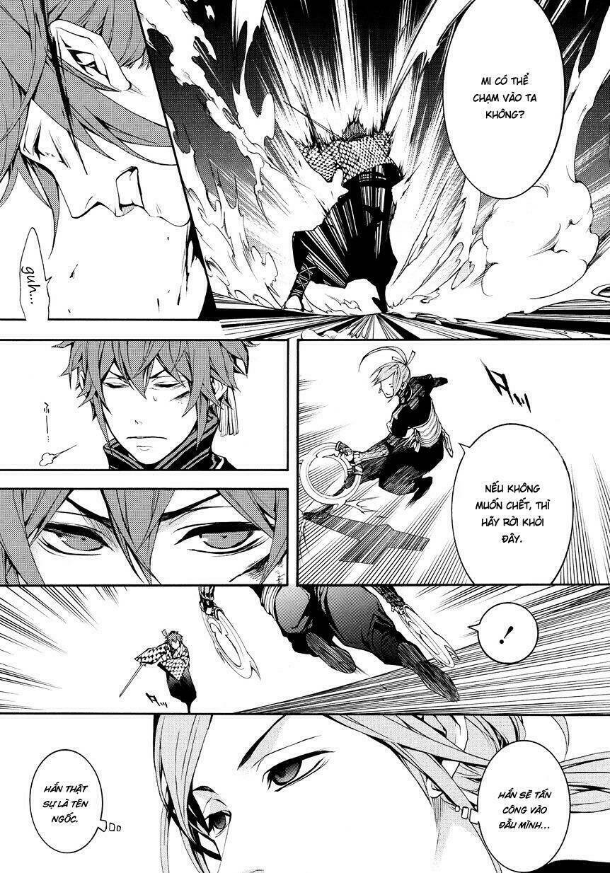 Rengoku Ni Warau: Chapter 2.2