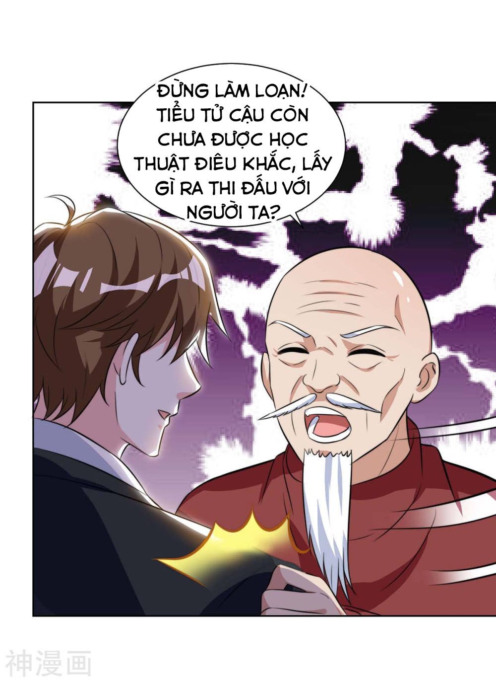 Thần Cấp Thấu Thị: Chapter 105