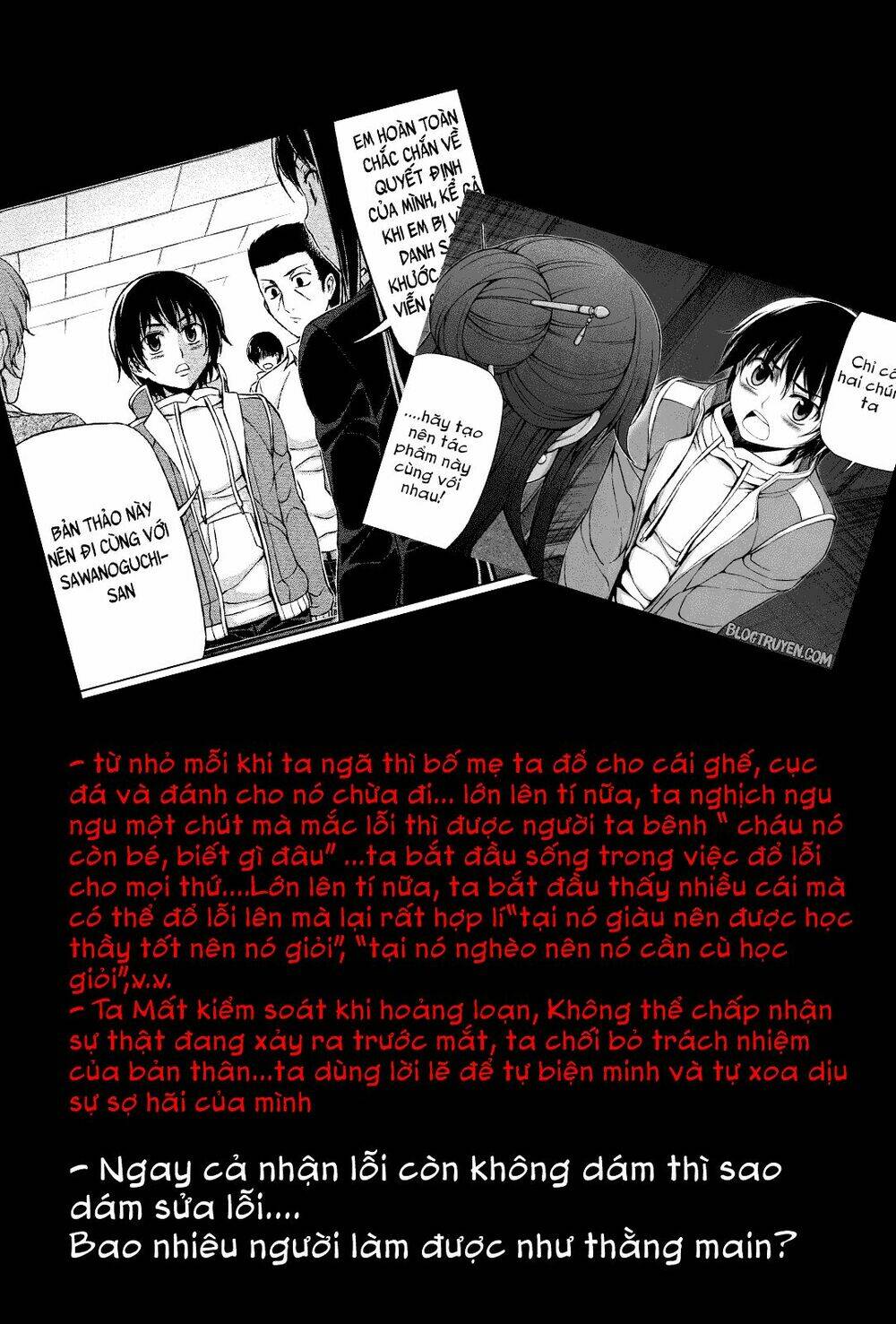 Koimoku: Chapter 4.2