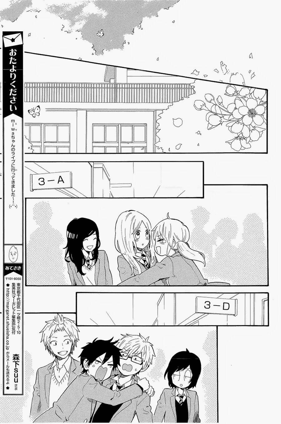 Hibi Chouchou: Chapter 70