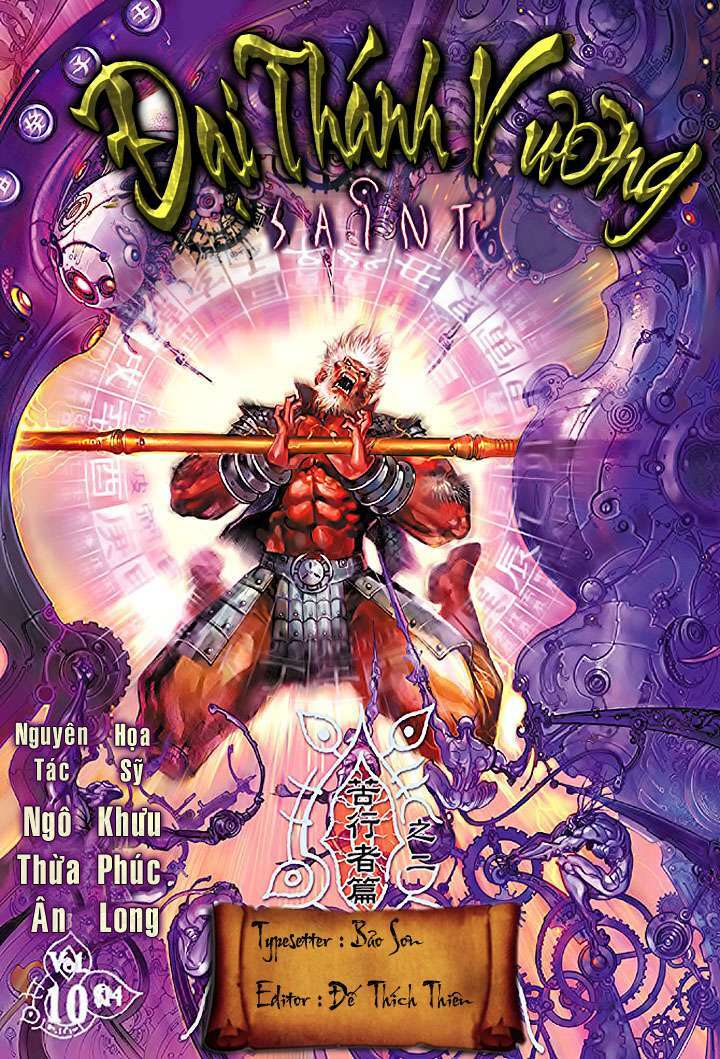 Đại Thánh Vương: Chapter 10