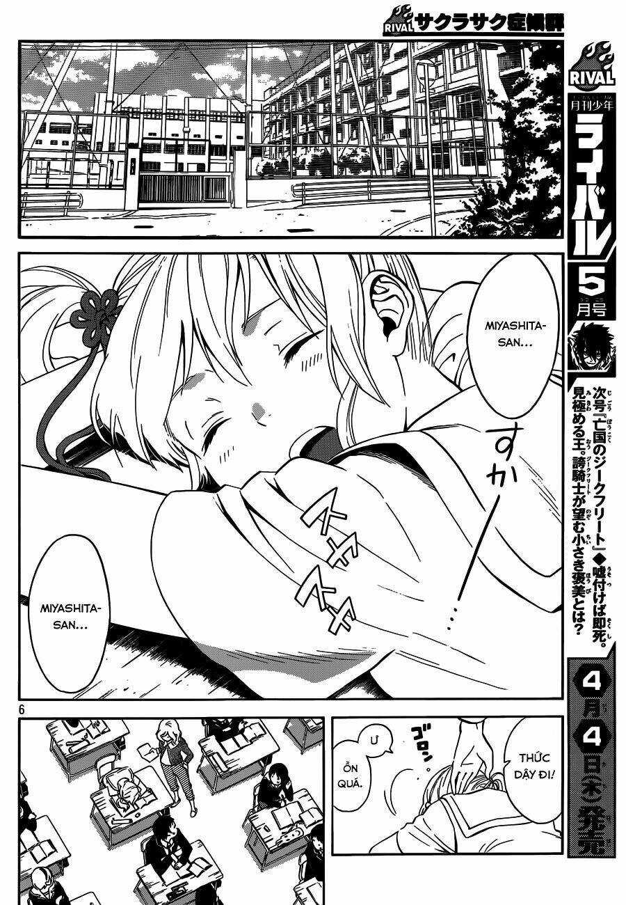 Sakurasaku Syndrome: Chapter 2