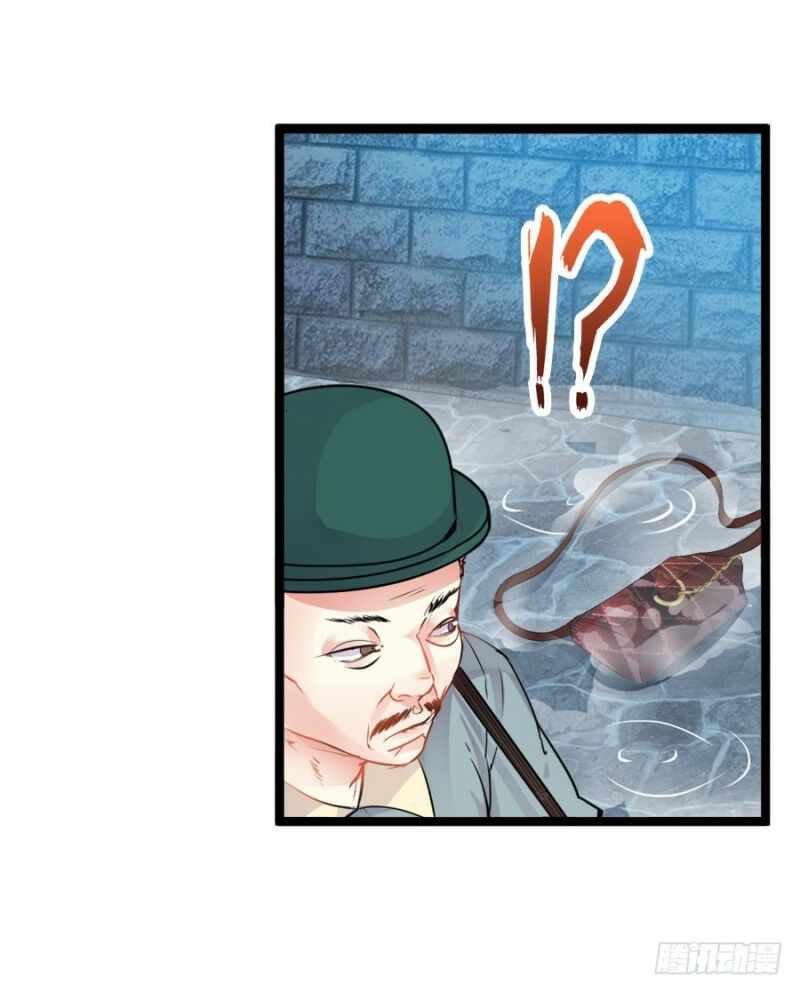 Bảo Bối Thiên Ức Hào Môn: Chapter 2