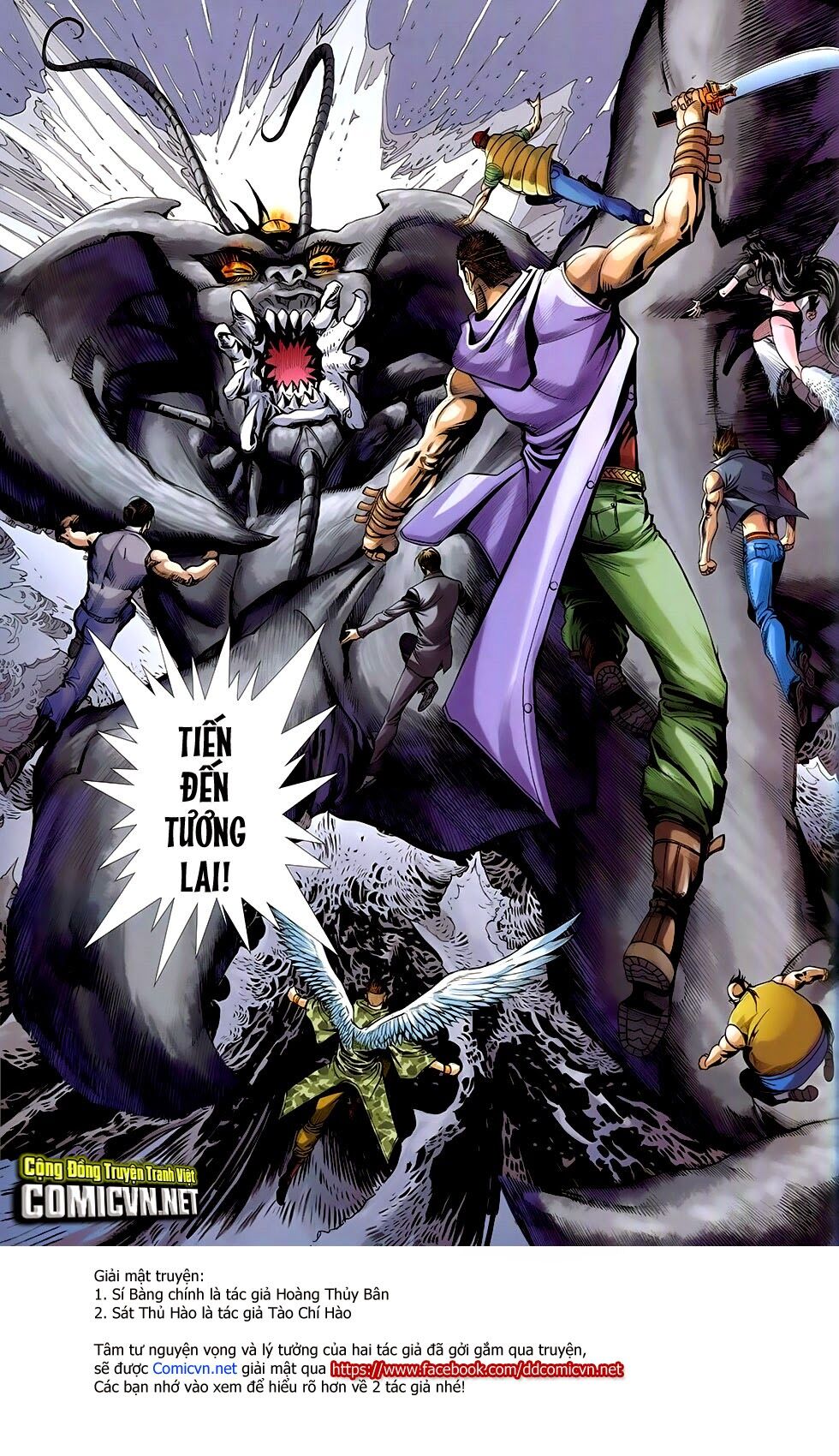 The Great Helmsman: Chapter 7