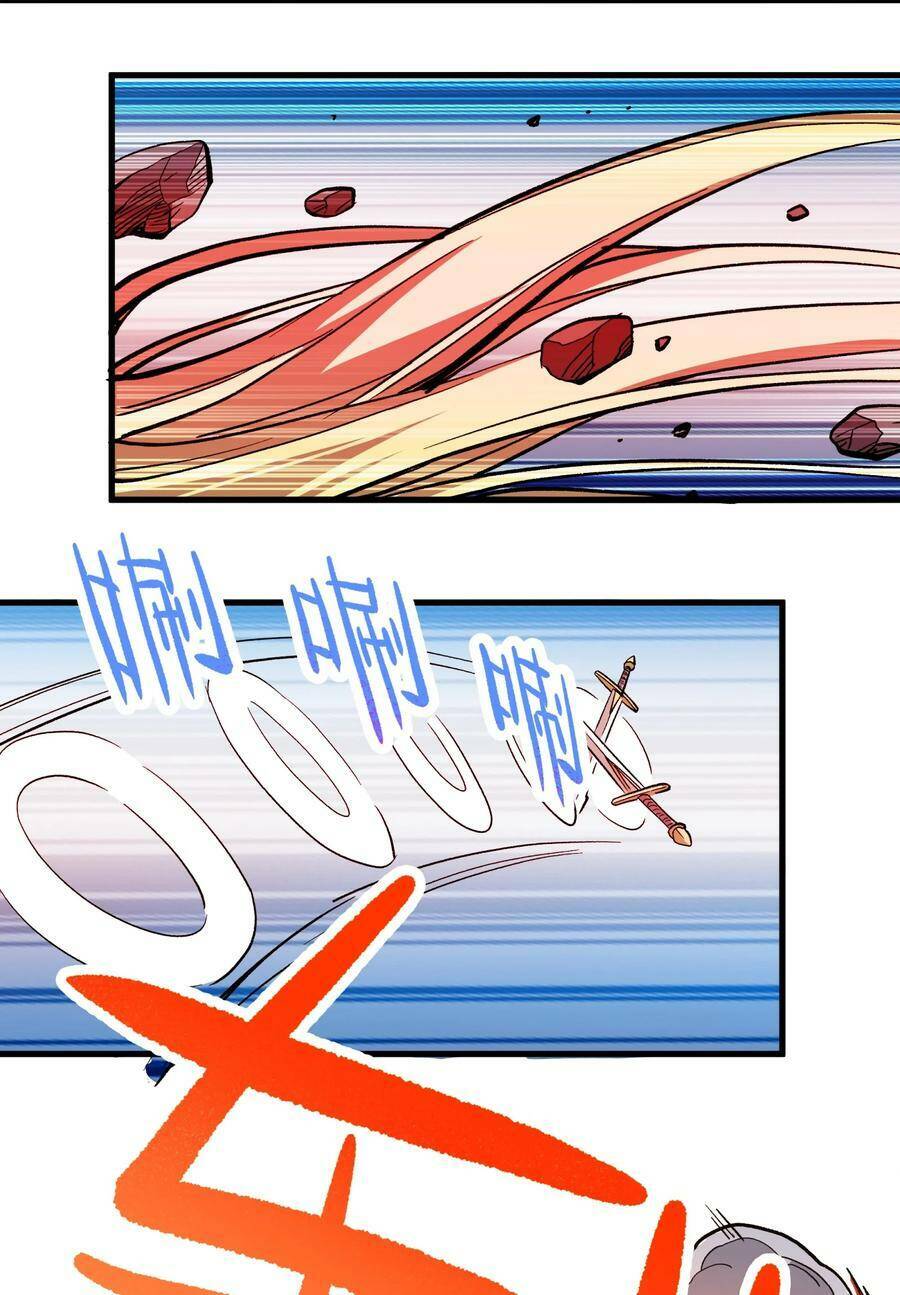 Vú Em Vô Địch: Chapter 2