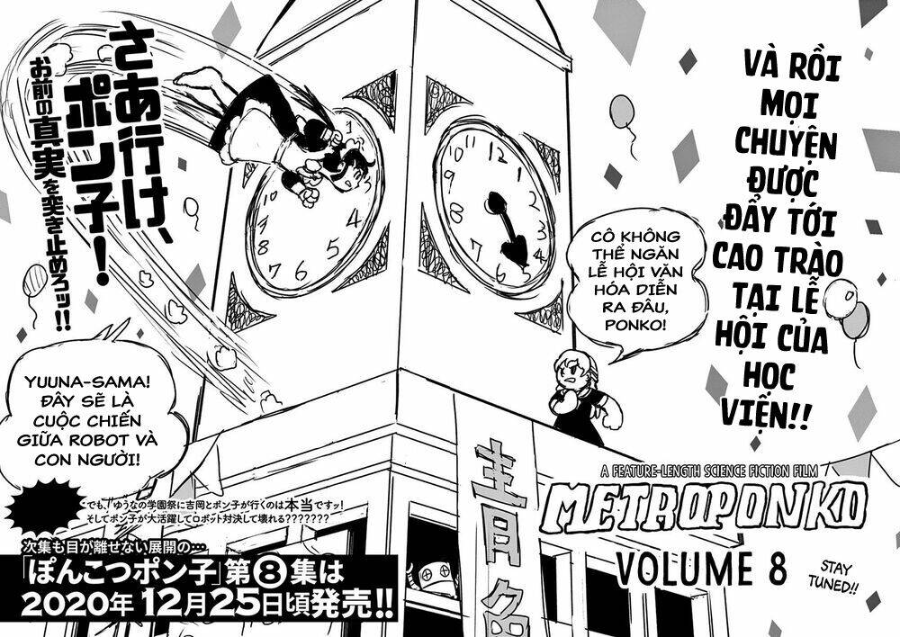 Ponkotsu Ponko: Chapter 55
