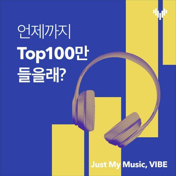 Hard Core Leveling Warrior: Chapter 76