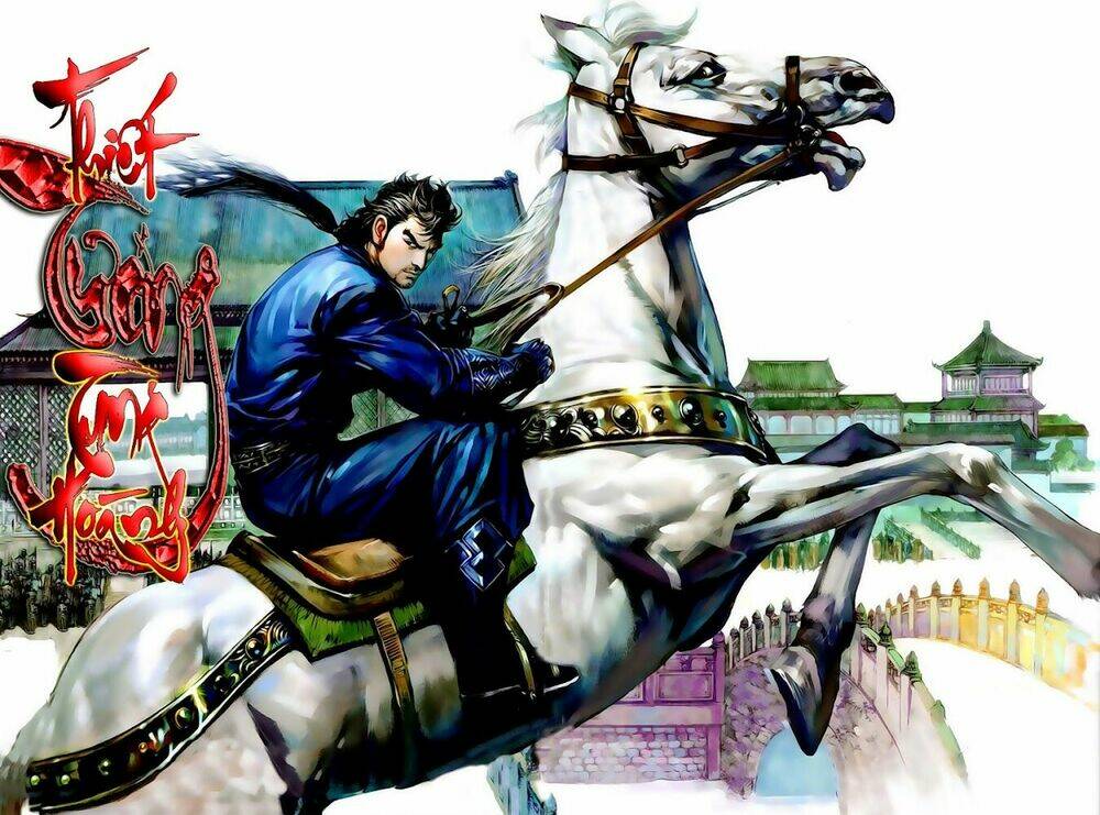 Thiết Tướng Tung Hoành: Chapter 1