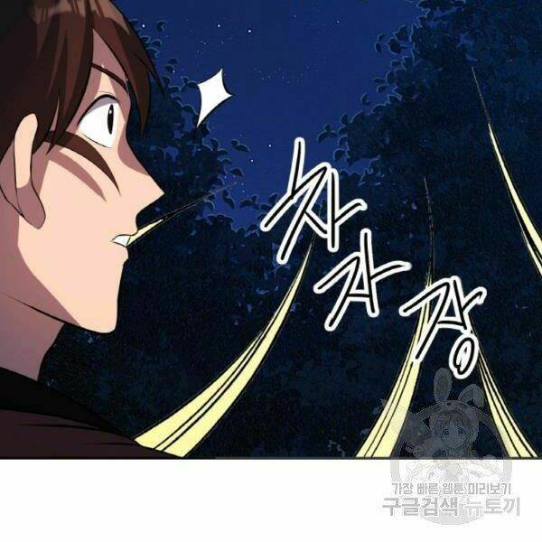 Thiên Hạ Đệ Nhất Phiêu Sĩ: Chapter 22