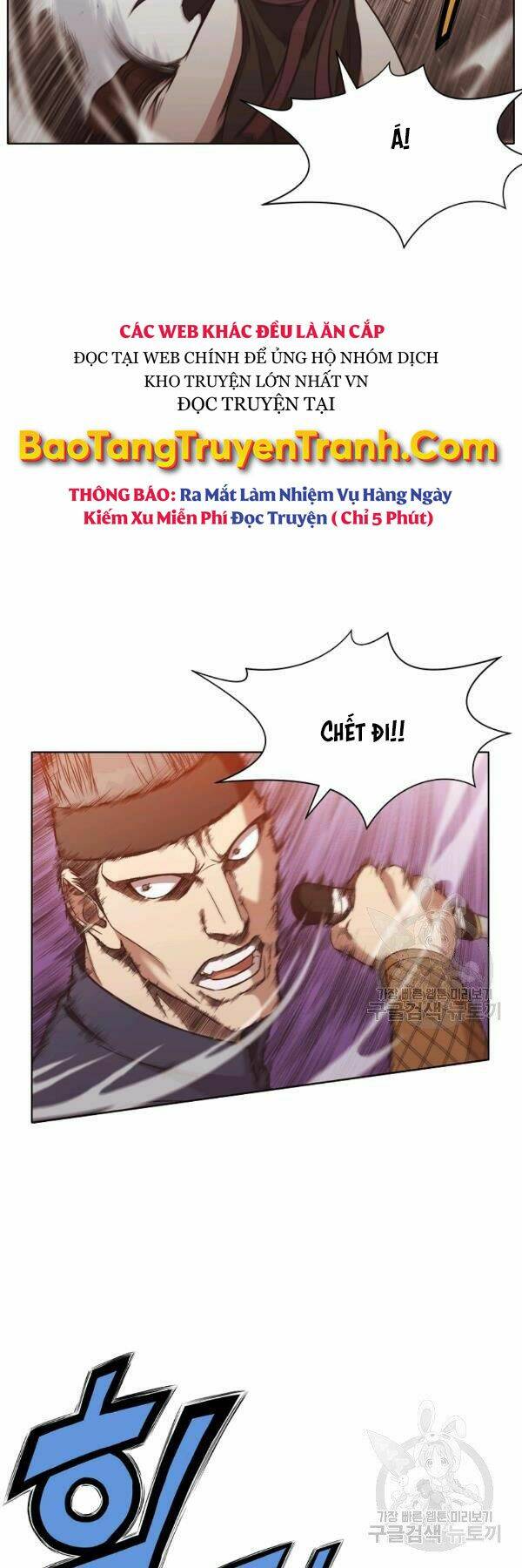 Thiên Võ Chiến Thần: Chapter 44