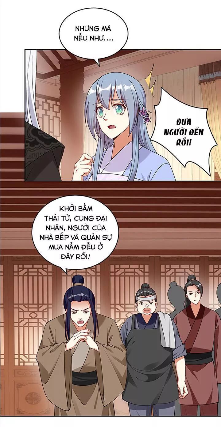 Đô đốc đại nhân sủng thê kí: Chapter 100: Tâm linh tương thông