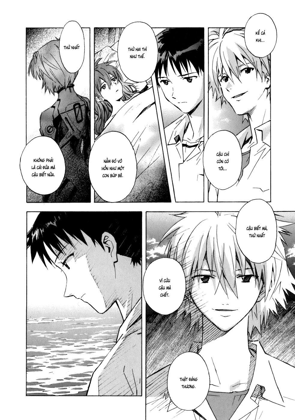 Shin Seiki Evangelion: Chapter 71