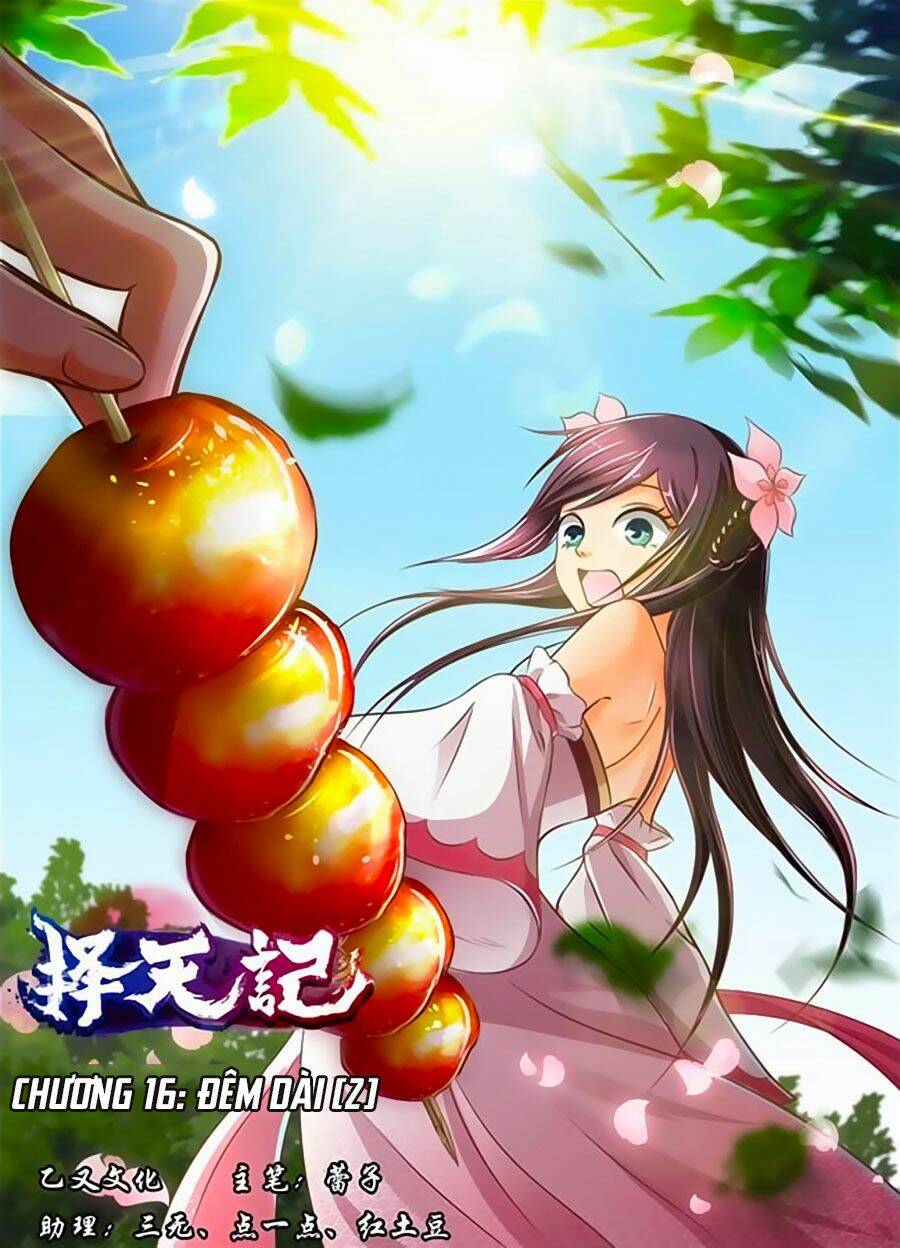 Trạch Thiên Ký: Chapter 16.1