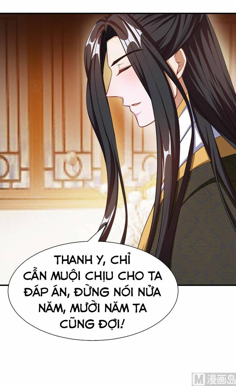 Yêu Giả Vi Vương: Chapter 73