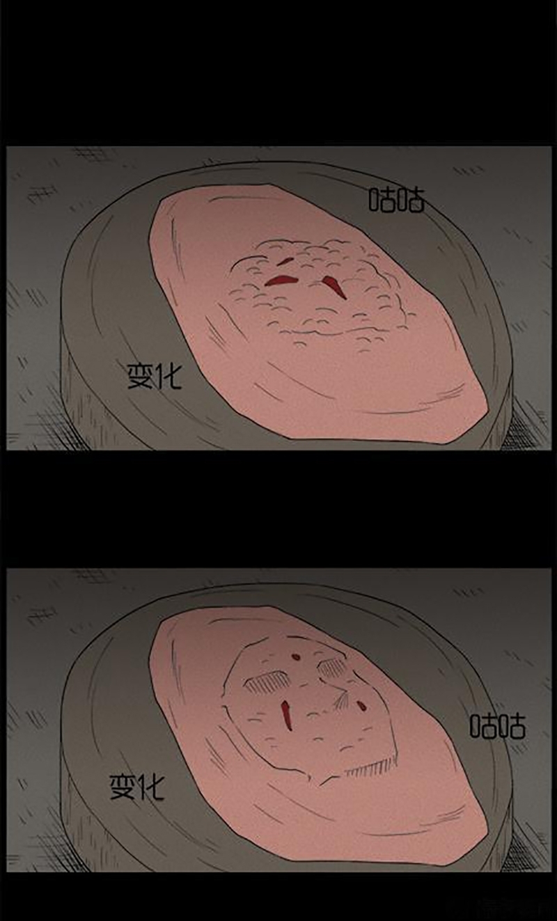 Chuyện Lạ Đêm Khuya: Chapter 44