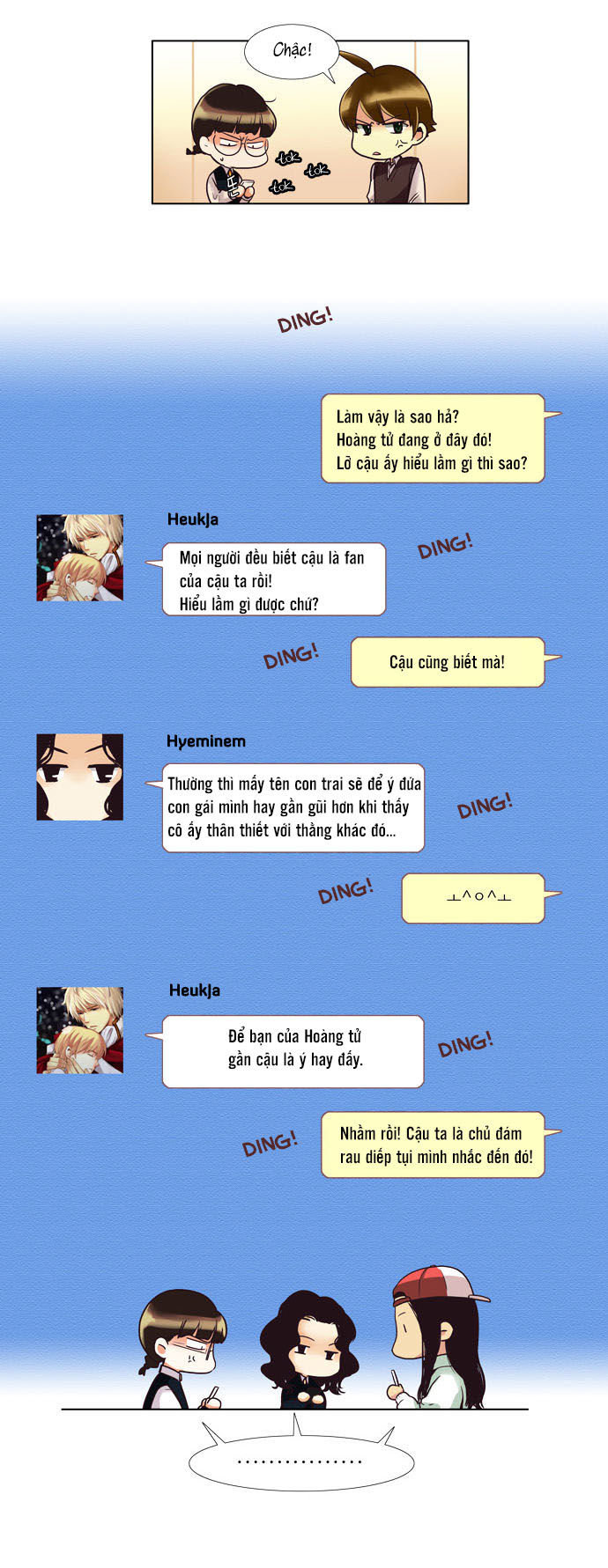 Dear, Only You Don\’t Know!: Chapter 44