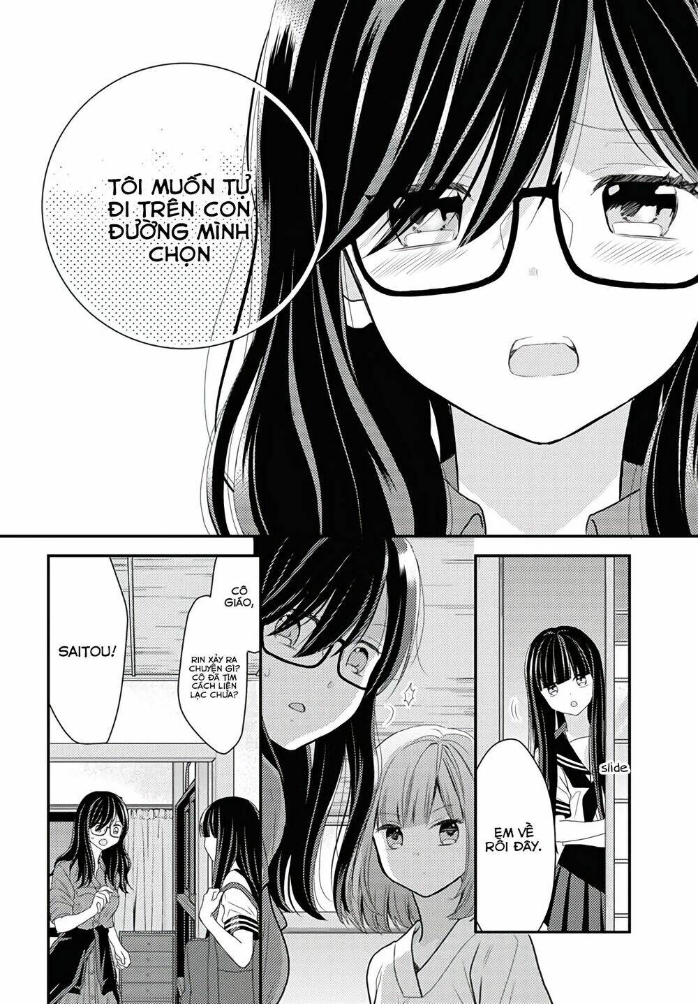 Seagull Villa Days: Chapter 15