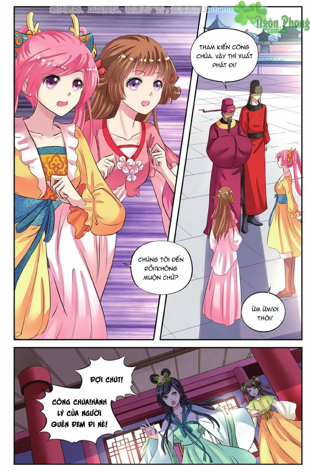 Bỉ Chi Thiên Niên: Chapter 45