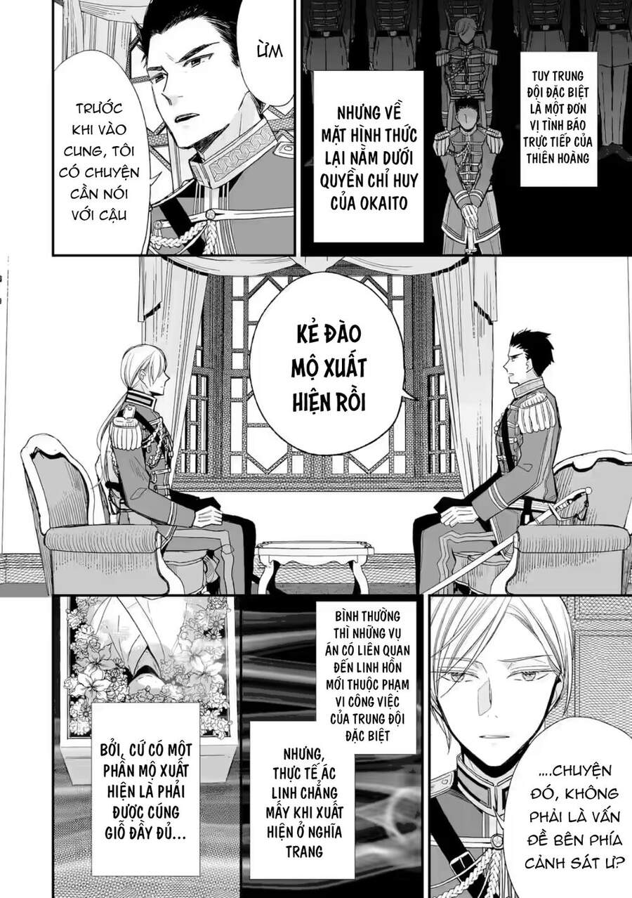 Watashi No Shiawase Na Kekkon: Chapter 20