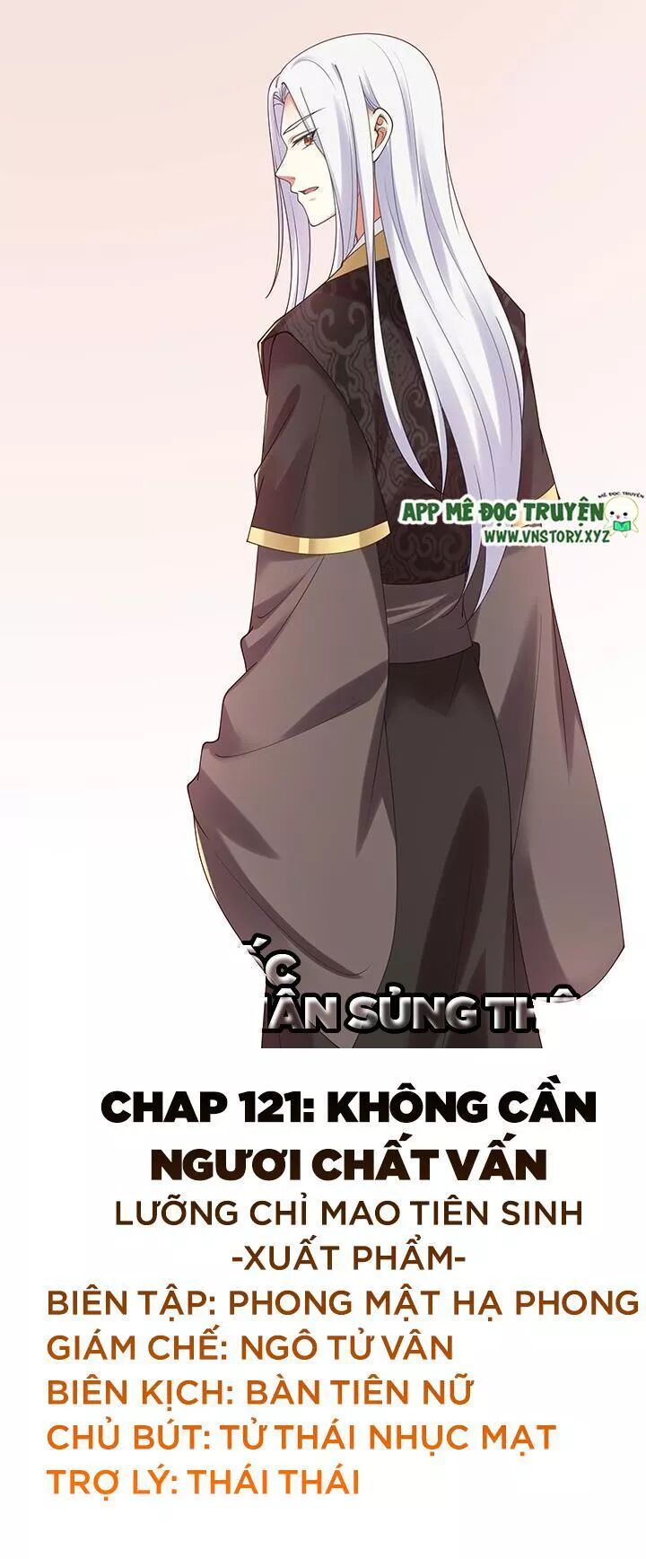 Đô đốc đại nhân sủng thê kí: Chapter 121: Không cần ngươi chất vấn