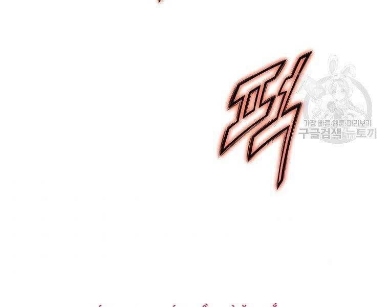 Thiên Võ Chiến Thần: Chapter 57